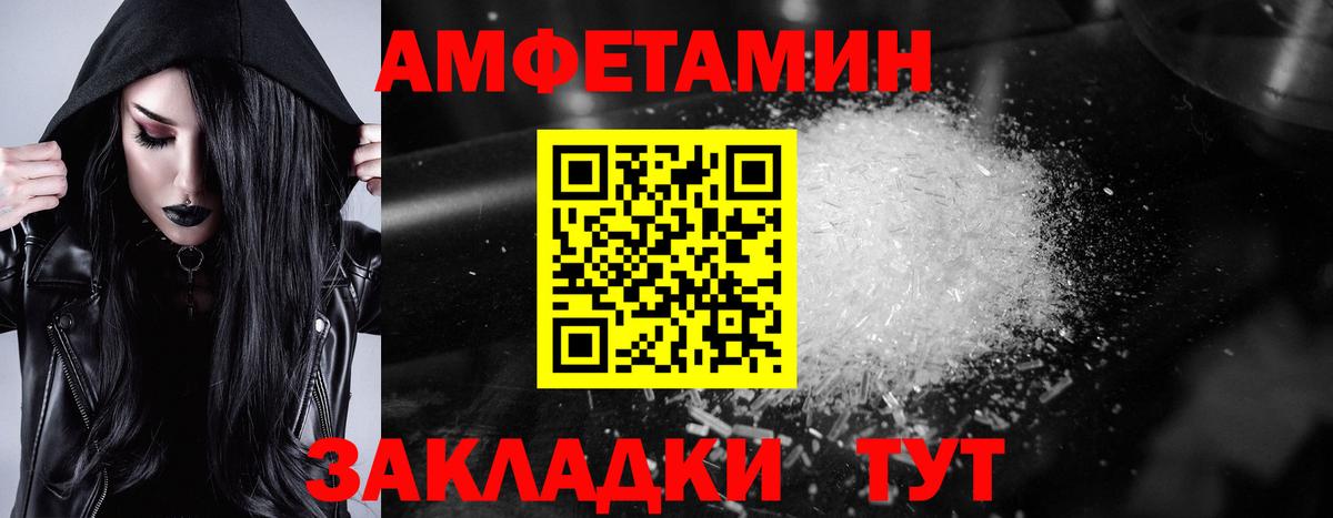 АМФ 98% Уссурийск