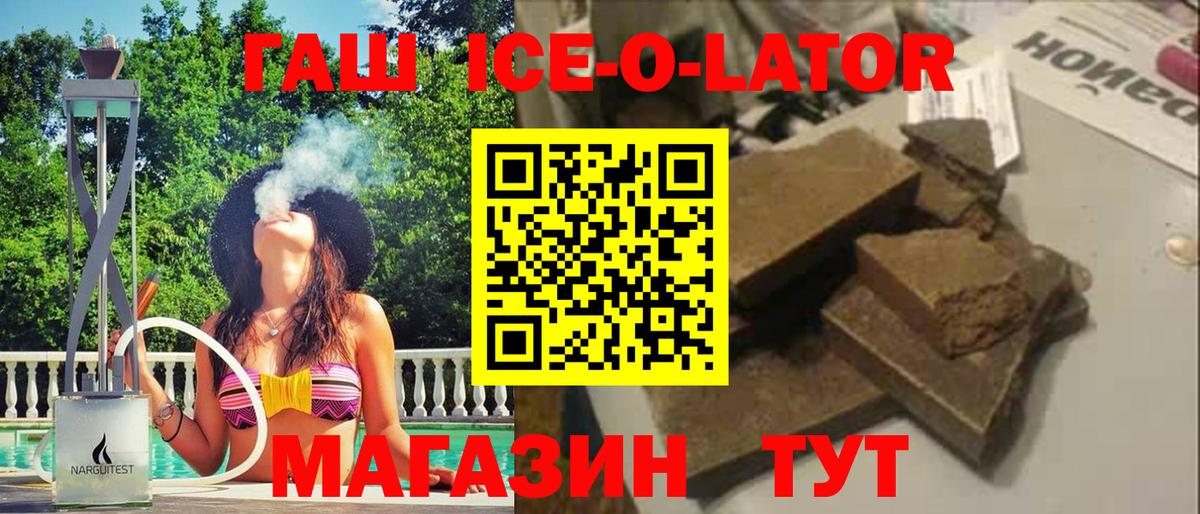 ГАШ AMNESIA HAZE  Вход с VPN  ГАШ гашик  Уссурийск 