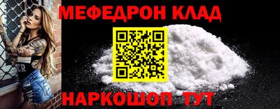 таблы Бугуруслан