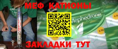 таблы Бугуруслан