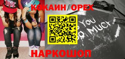 ПСИЛОЦИБИНОВЫЕ ГРИБЫ Будённовск