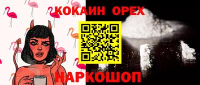 ПСИЛОЦИБИНОВЫЕ ГРИБЫ Будённовск