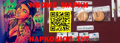 таблы Бугуруслан