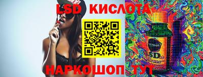 ПСИЛОЦИБИНОВЫЕ ГРИБЫ Будённовск