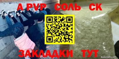 таблы Бугуруслан