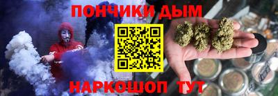 ПСИЛОЦИБИНОВЫЕ ГРИБЫ Будённовск
