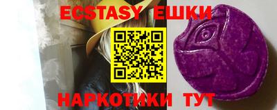 ПСИЛОЦИБИНОВЫЕ ГРИБЫ Будённовск
