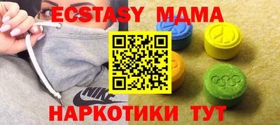 ПСИЛОЦИБИНОВЫЕ ГРИБЫ Будённовск