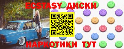 MDMA Premium VHQ Бузулук
