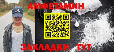 таблы Бугуруслан