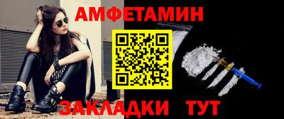 ПСИЛОЦИБИНОВЫЕ ГРИБЫ Будённовск