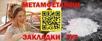 таблы Бугуруслан