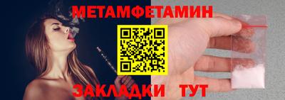 таблы Бугуруслан
