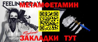 таблы Бугуруслан