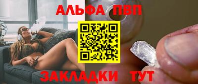 ПСИЛОЦИБИНОВЫЕ ГРИБЫ Будённовск