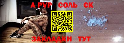 ПСИЛОЦИБИНОВЫЕ ГРИБЫ Будённовск