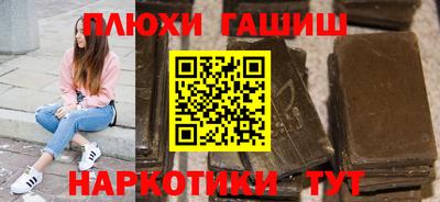 ПСИЛОЦИБИНОВЫЕ ГРИБЫ Будённовск