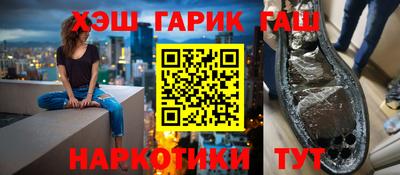 таблы Бугуруслан