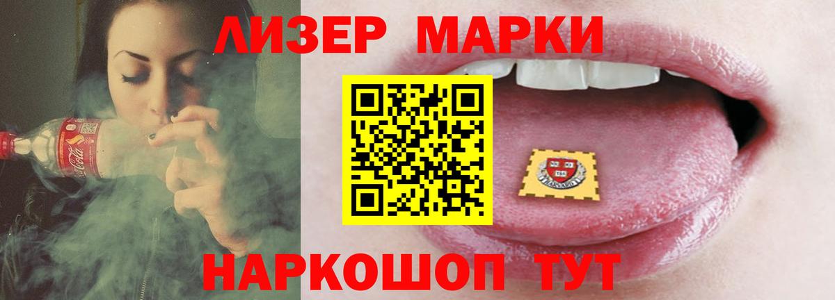 LSD-25 экстази ecstasy  Вход с VPN  Уссурийск  LSD-25 экстази ecstasy 