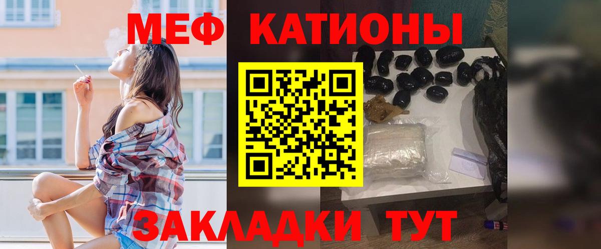 МЯУ-МЯУ  Вход с VPN  наркота  Меф 4 MMC  Мефедрон 4 MMC  Уссурийск 