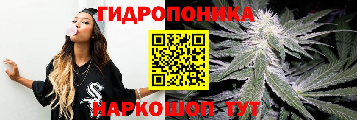 Уссурийск  МАРИХУАНА VHQ  МАРИХУАНА THC 21%  Вход с VPN  Канабис White Widow 