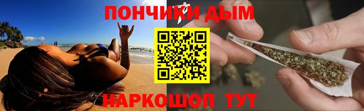 Бошки марихуана AK-47 Уссурийск